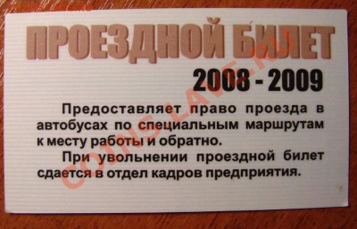 анонсы подарков - DSC04644.JPG