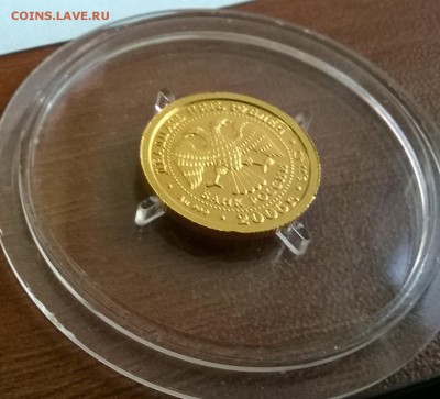 Козерог 25 руб 2005г золото 999 3,11г до 11.02 22мск - WP_20160208_10_16_42_Pro