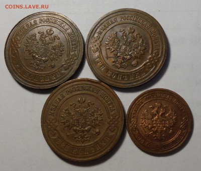 3 коп 1914,15,16 гг домашние + бонус до 10.02. с 0 руб - DSCF1826.JPG