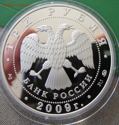 3 рубля, сказки народов России, 10.02.2016 г. 22:00 - Аверс2
