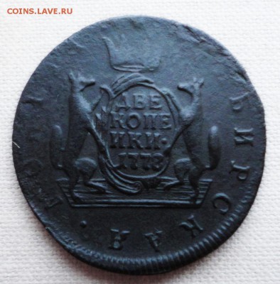 Две копейки 1778 км сибирь - DSC03665.JPG