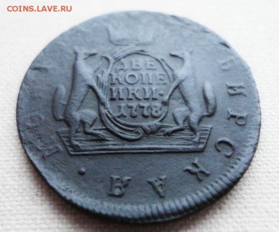 Две копейки 1778 км сибирь - DSC03662.JPG