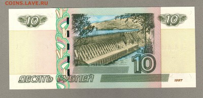 === 10 руб. - ЬК 4444344 - мод.2004 - до 14.02.2016 - 4444344-1
