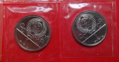 СССР-Олимпиада-80 компл АЦ(у)_1 в зап. до 10.02.16 22-00 - DSC08443.JPG