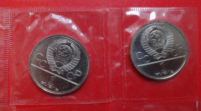 СССР-Олимпиада-80 компл АЦ(у)_1 в зап. до 10.02.16 22-00 - DSC08442.JPG