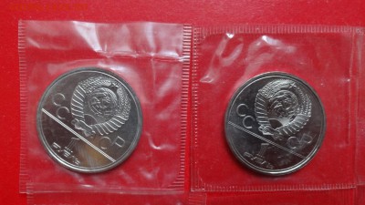 СССР-Олимпиада-80 компл АЦ(у)_1 в зап. до 10.02.16 22-00 - DSC08441.JPG