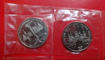 СССР-Олимпиада-80 компл АЦ(у)_1 в зап. до 10.02.16 22-00 - DSC08438.JPG