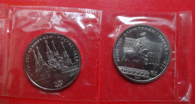 СССР-Олимпиада-80 компл АЦ(у)_1 в зап. до 10.02.16 22-00 - DSC08437.JPG