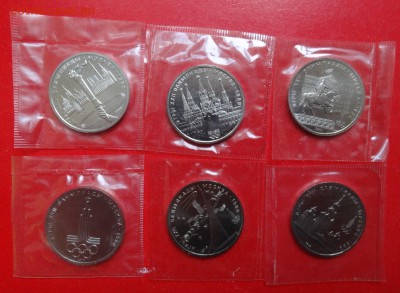 СССР-Олимпиада-80 компл АЦ(у)_1 в зап. до 10.02.16 22-00 - DSC08434.JPG