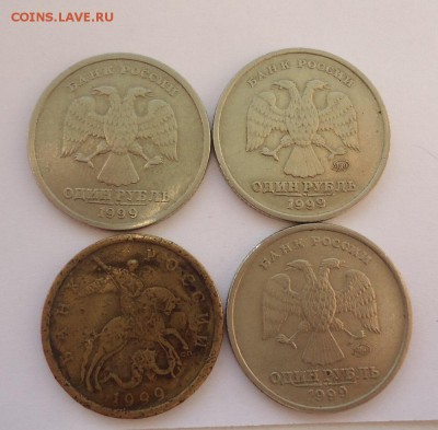 1999г-1р(СПБ),1р(ММД)2шт,50к (СПБ) до 8.02.16г - DSC08987.JPG