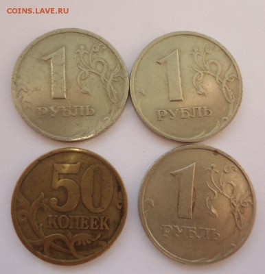 1999г-1р(СПБ),1р(ММД)2шт,50к (СПБ) до 8.02.16г - DSC08988.JPG