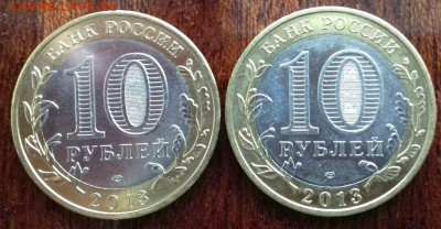 10р Осетия Гурт Сочи до 12.02 - 20160208_113538