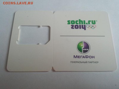 Визитки, Карточки и т.д. - IMG_20160208_121651