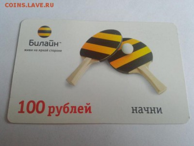 Визитки, Карточки и т.д. - IMG_20160208_121707
