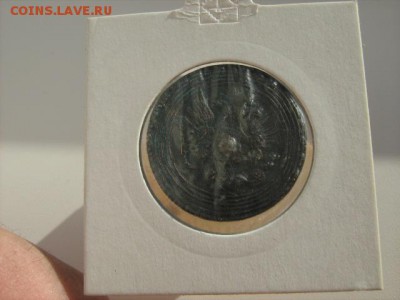 1 коп 1805 г на определение - IMG_2991.JPG