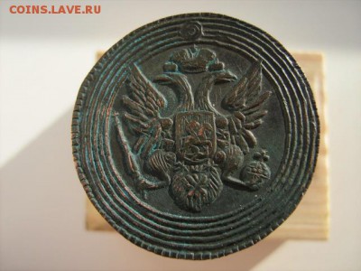 1 коп 1805 г на определение - IMG_2994.JPG