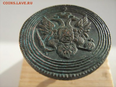 1 коп 1805 г на определение - IMG_2995.JPG