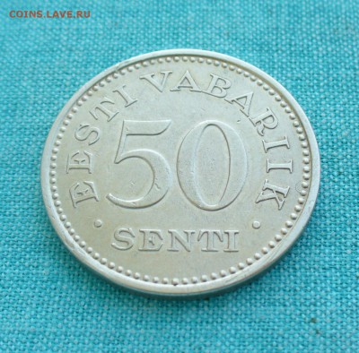 Довоенная  Эстония, 50 центов, до 11.02.16г. 22-00 мск. - P1150299.JPG