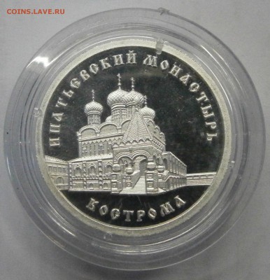 Сувениры Золотое кольцо России. Серебро. - P2090044.JPG