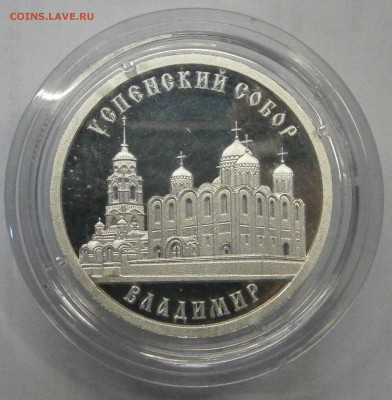 Сувениры Золотое кольцо России. Серебро. - P2090046.JPG