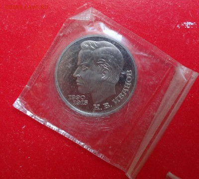 1 рубль СССР 1989-1991 юб 8монет ПРУФ в зап до 10.02.16 22-0 - DSC08391.JPG