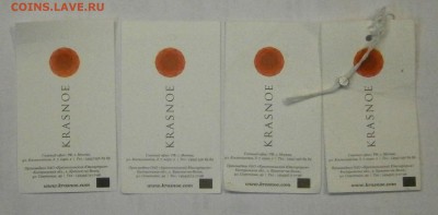 Сувениры Золотое кольцо России. Серебро. - P2090050.JPG