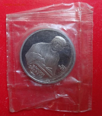 1 рубль СССР 1989-1991 юб 8монет ПРУФ в зап до 10.02.16 22-0 - DSC08403.JPG