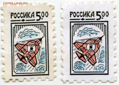 марка россика - img780