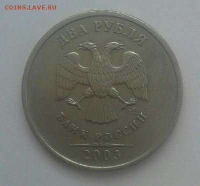 2 рубля 2003 - lz0-bxcHHaI-1