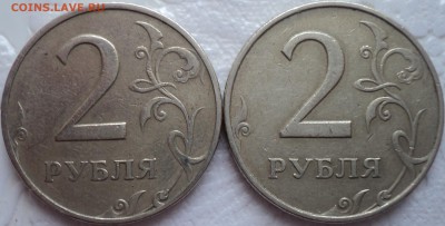 2 руб 1997 ммд шт 1.3 А2- ??? - DSC01353-2