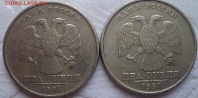 2 руб 1997 ммд шт 1.3 А2- ??? - DSC01351-2