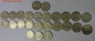 10 копеек 1962-1991 - 10коп-2