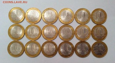 10р. Древние города 2008-2009г СП  до 11.02. в 22:20 - IMG_20160208_143324