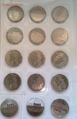 25рСочиГоры2011г сноминала 15шт!до 12.02 - image