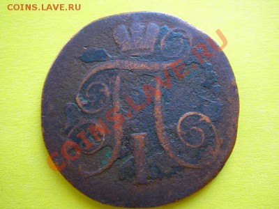2 копейки 1801ем до 11.10.10. в 22.00 мв - PA100026.1