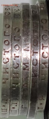 50 копеек 1922, 1924, 1924 - серебр-3