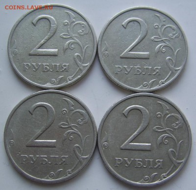2 рубля 1999 ММД 4 шт. до 9.2 21-00 - 8 2 1999 ммд