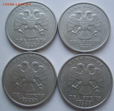 2 рубля 1999 ММД 4 шт. до 9.2 21-00 - 8 2 1999 ммдl аверсы