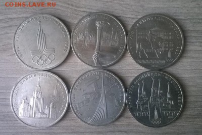 Юбилейка СССР 6шт. Олимпиада 80. до 22.00 мск 09.02.16 - WP_20160208_006