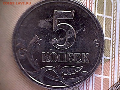 5 копеек 2002 без буквы до 12.02.2016 22.00 мск - 5копе-2