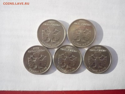 1 рубль 1998 СПМД. В лоте 5 монет 14.02. 22:00 - P1030441.JPG