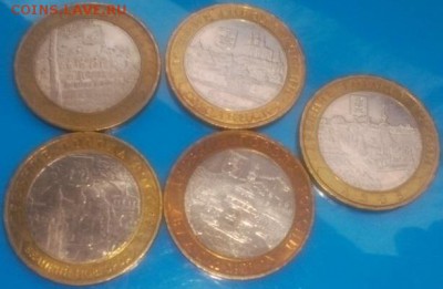 Устюг,Азов,Владимир,Смоленск,Новгород - 5шт ммд   12.02.16 - IMG_20160208_144609