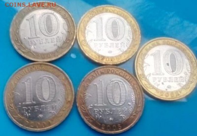 Устюг,Азов,Владимир,Смоленск,Новгород - 5шт ммд   12.02.16 - IMG_20160208_144647