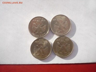 2 рубля 1997, 1998 ММД, СПМД. В лоте 4 монеты 14.02. 22:00 - P1030456.JPG