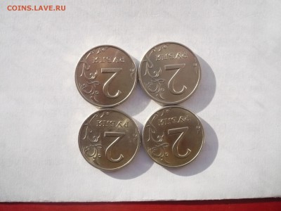 2 рубля 1997, 1998 ММД, СПМД. В лоте 4 монеты 14.02. 22:00 - P1030460.JPG