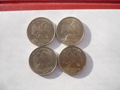 2 рубля 1997, 1998 ММД, СПМД. В лоте 4 монеты 14.02. 22:00 - P1030454.JPG