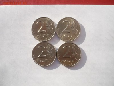 2 рубля 1997, 1998 ММД, СПМД. В лоте 4 монеты 14.02. 22:00 - P1030458.JPG