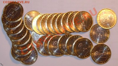 10р. 2010 Пермский Кр. - для дилеров, до 14.10.10 21.00 МСК - DSCN8326