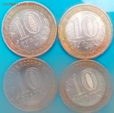 Гдов,Вологда,Владимир,В.Устюг -ммд  12.02.16  22.00 - IMG_20160208_144944