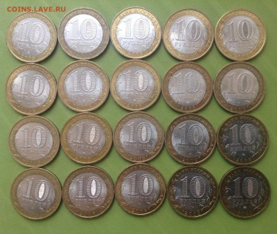 Юб 10 руб БИМ двухдворовые и Москва до 14.02.2016 г - image